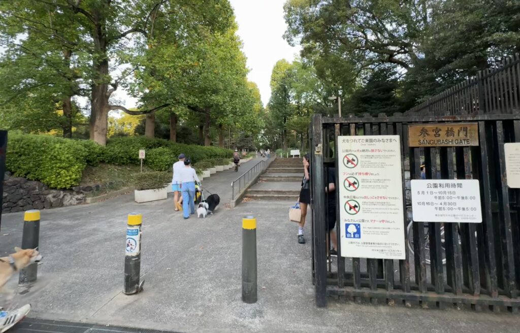 代々木公園の参宮橋門