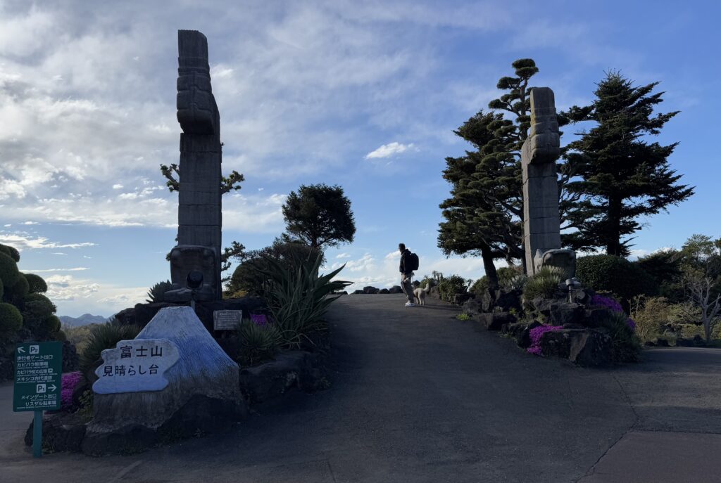 富士山見晴らし台