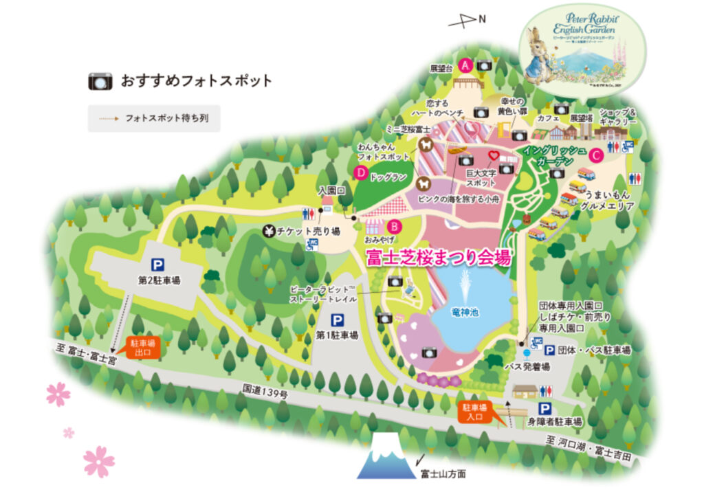 芝桜まつり会場MAP
