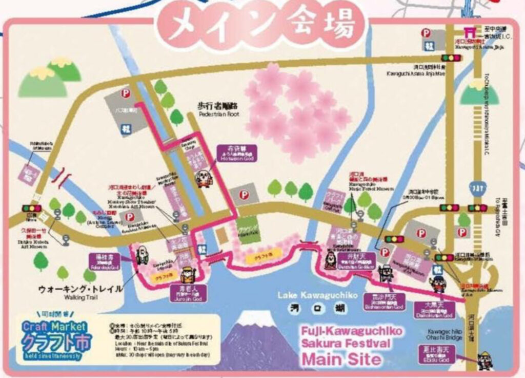 富士・河口湖さくら祭会場マップ