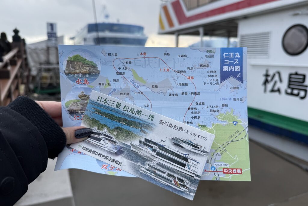 仁王丸コース案内図とチケット
