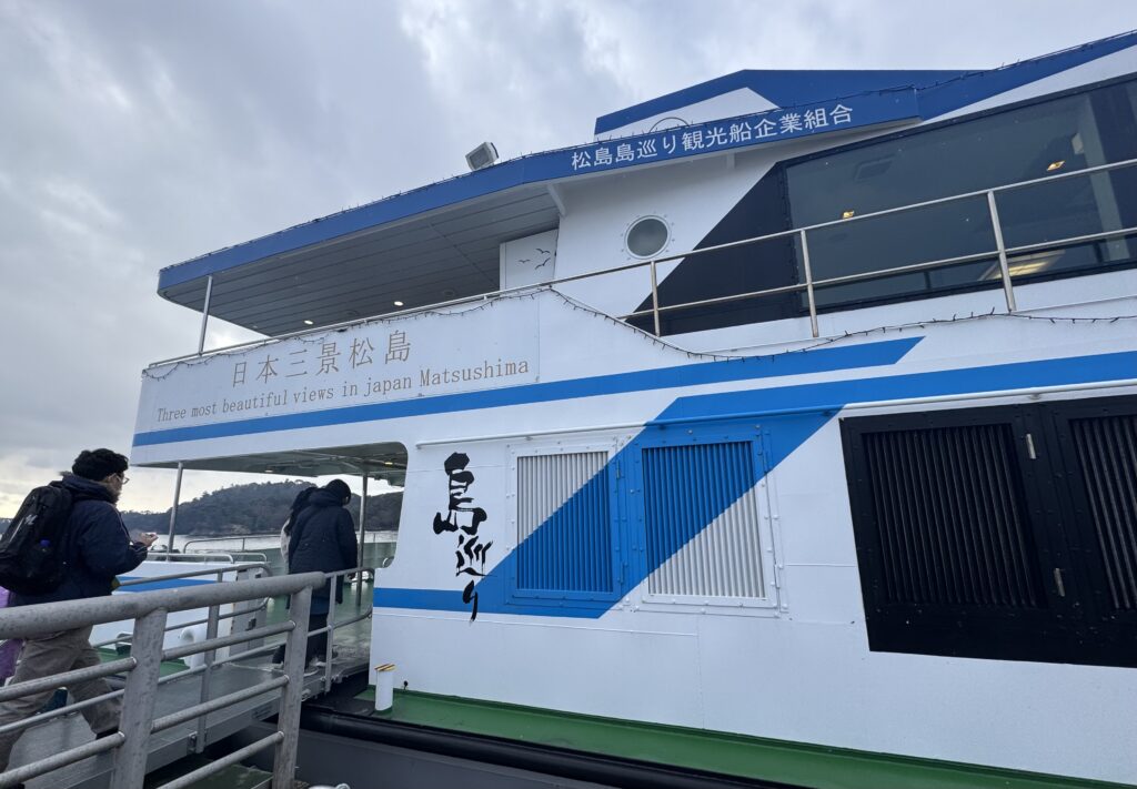 松島島巡り観光船