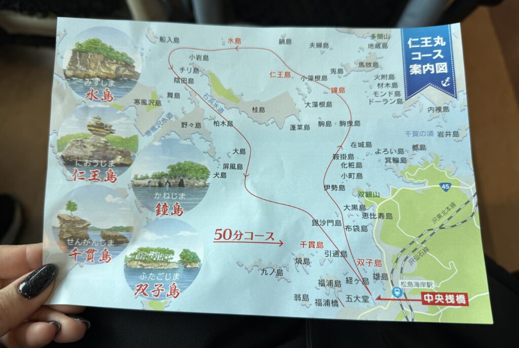 仁王丸コース案内図