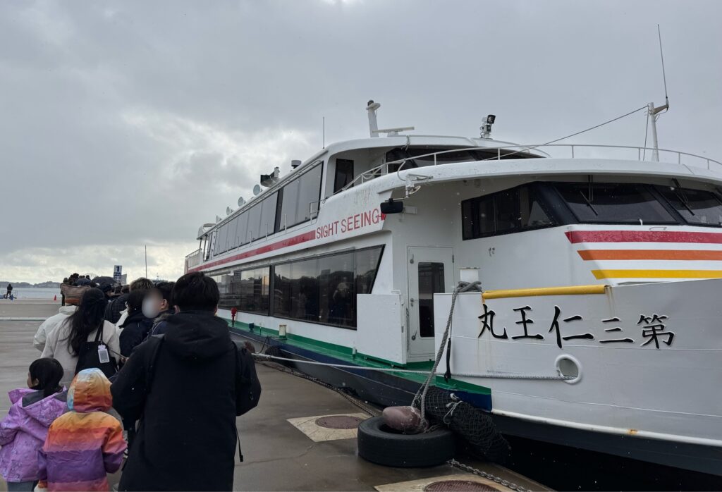 仁王丸